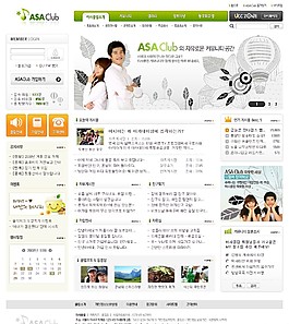 活動交互社區網頁模板