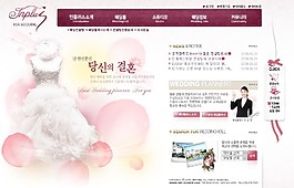 浪漫婚禮策劃公司網頁模板