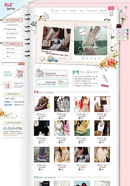 粉红色女性服饰商城网页模板