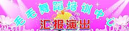 舞臺(tái)背景圖片