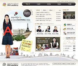 就業培訓中心網頁模板