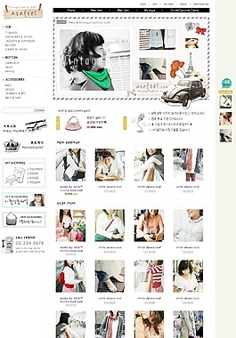 印象知性服飾商城網頁模板
