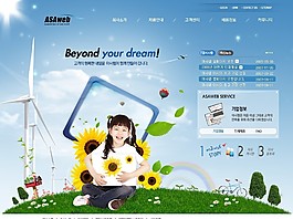 藍(lán)色夢(mèng)幻星空公司網(wǎng)頁(yè)模板