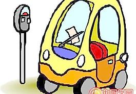 道路交通