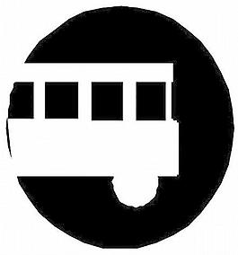 火車自行車摩托車
