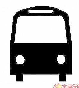 火車自行車摩托車
