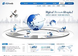 數字通信科技公司網頁模板