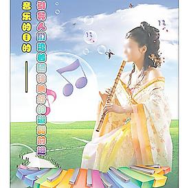音乐图片
