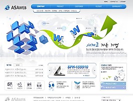 科技产品销售平台网页模板
