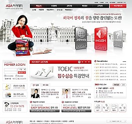 計(jì)算機(jī)語(yǔ)言培訓(xùn)中心網(wǎng)頁(yè)模板