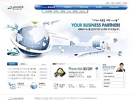 商業(yè)公司網路信息網頁模板
