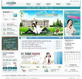 自學考試學習信息網頁模板