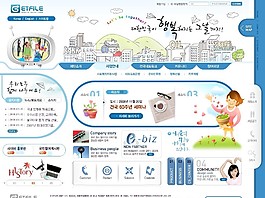數(shù)字化商業(yè)系統(tǒng)應用網(wǎng)頁模板