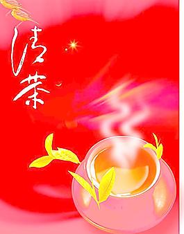 茶茶茶图片