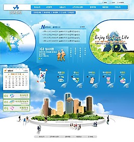 藍(lán)色寫意天空企業(yè)網(wǎng)頁模板