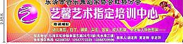 藝術(shù)培訓(xùn)中心圖片