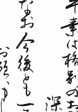 日本卡通圖片