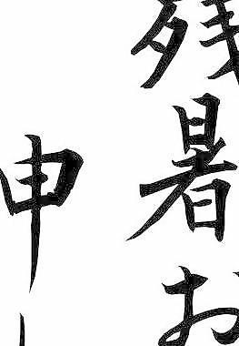 日本漫畫圖片