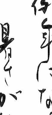 日本漫畫圖片