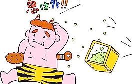 日本卡通漫畫