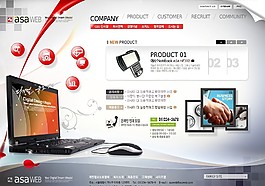 IT電子科技企業網站模板