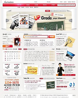 外语学习交流社区网页模板