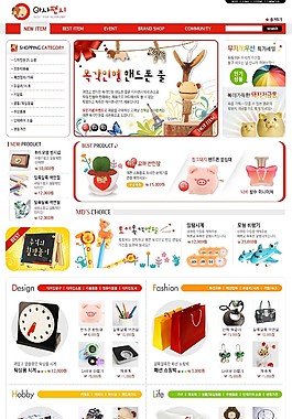 同學(xué)禮物商城網(wǎng)頁模板