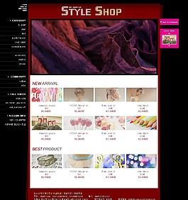 個(gè)性情侶商城網(wǎng)頁(yè)模板