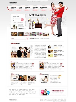 品位現代家居生活網頁模板