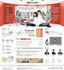 學習培訓互動平臺網頁模板