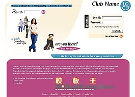 歐美某俱樂部網站模板