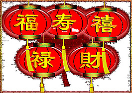 福祿壽喜才圖片