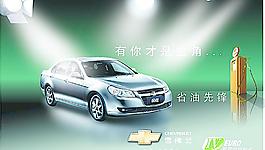 雪佛蘭汽車