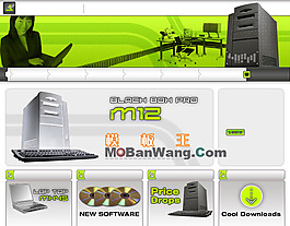 歐美某電腦公司網(wǎng)站模板