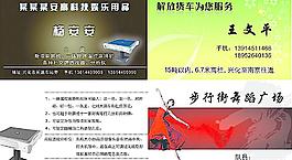 名片圖片