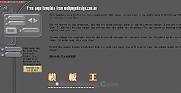 歐美風(fēng)格免費(fèi)模板