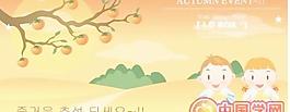 韓國風(fēng)景矢量圖