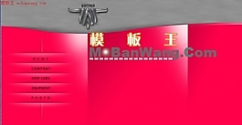 flash導(dǎo)航模板