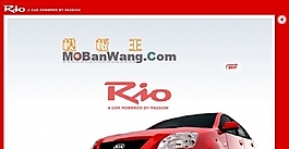 汽車公司網(wǎng)站＿FLASH模板