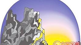 山峰高山矢量圖