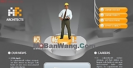 歐美建筑工人網(wǎng)頁模板