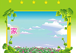 家和萬事圖片