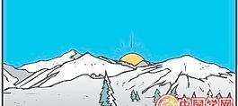 山水風景