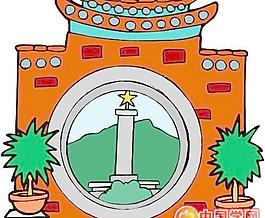 歷史名勝漫畫