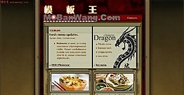 面食介紹_FLASH模板