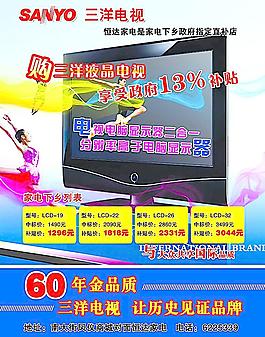 DM宣传单图片