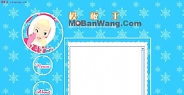 時尚女性像素主頁模板