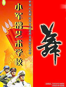 折頁設(shè)計圖片