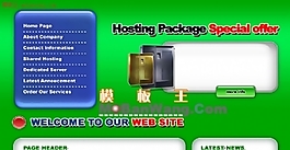 欧美主机促销网页模板