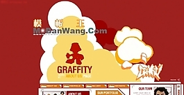 音乐组合_FLASH模板